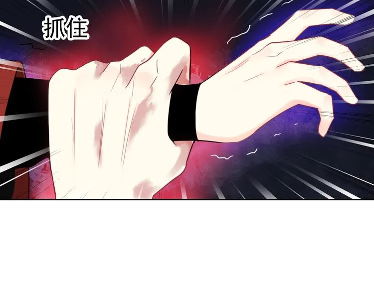 第100话 默默 第113页
