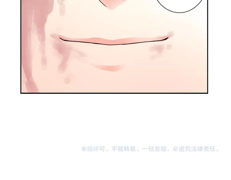 第100话 默默 第117页