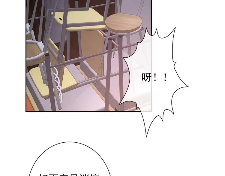 第101话 反击 第12页