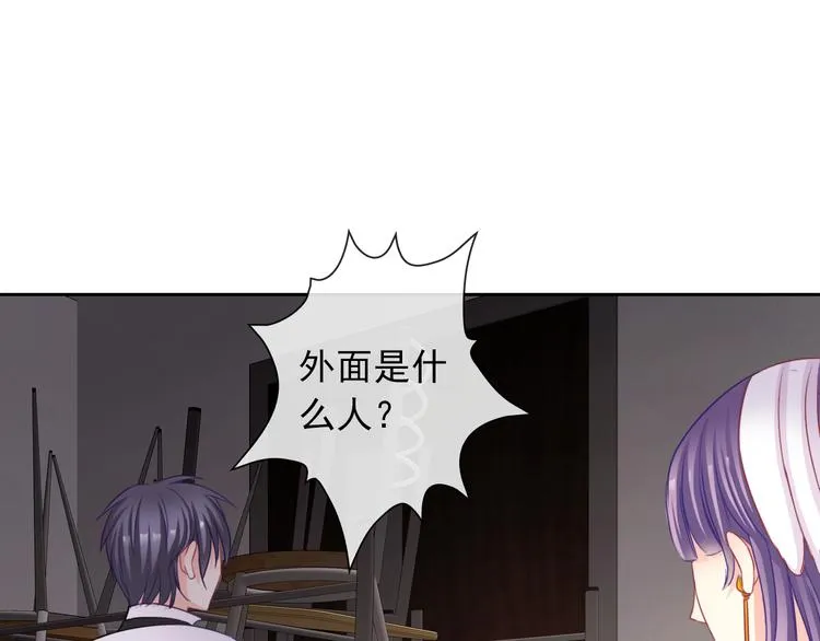 第101话 反击 第17页