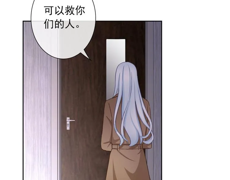 第101话 反击 第19页