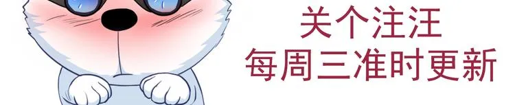 第101话 反击 第120页