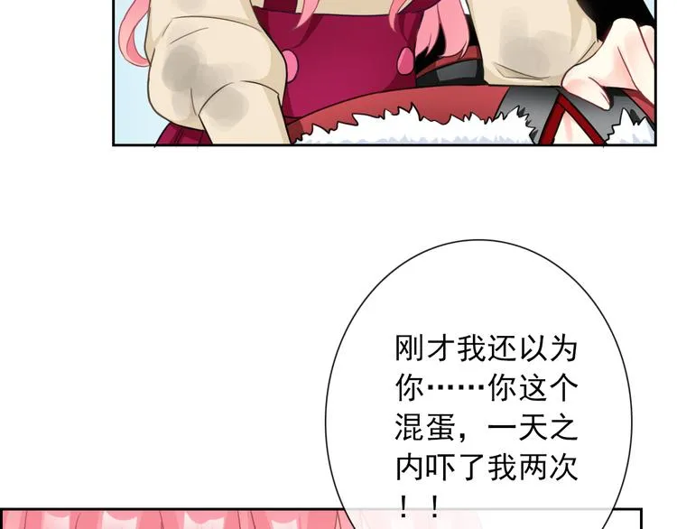 第102话 退敌 第54页