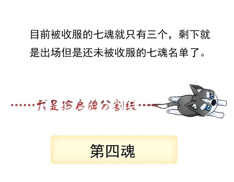 番外 大姨妈两周年啦！ 第34页