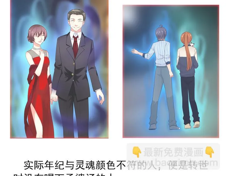 番外 大姨妈两周年啦！ 第49页