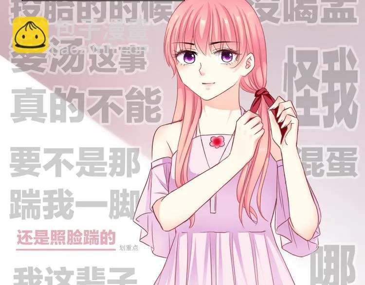 番外 我们自己的节日 第5页