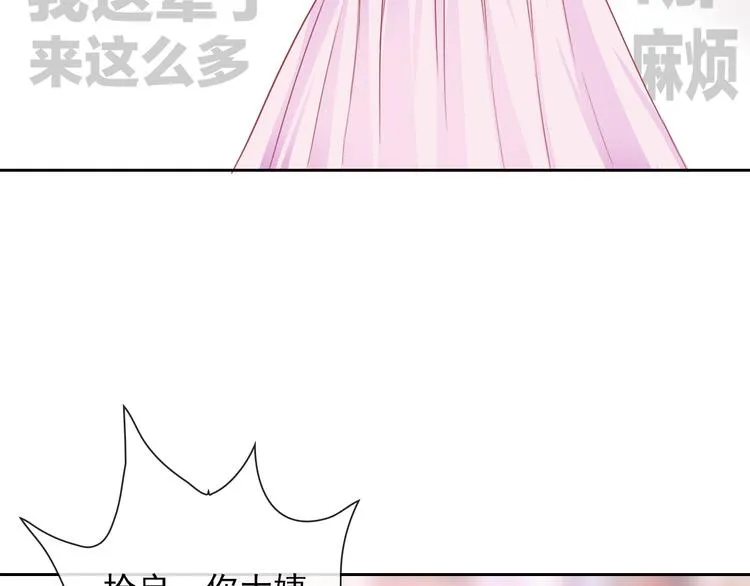 番外 我们自己的节日 第6页