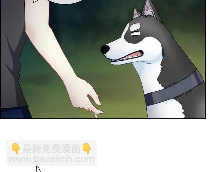 番外 我们自己的节日 第45页