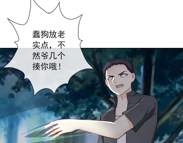 番外 我们自己的节日 第46页