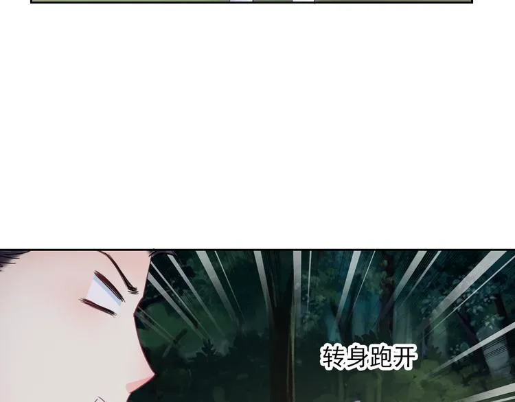 番外 我们自己的节日 第49页
