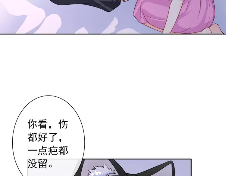 第103话 决定 第40页