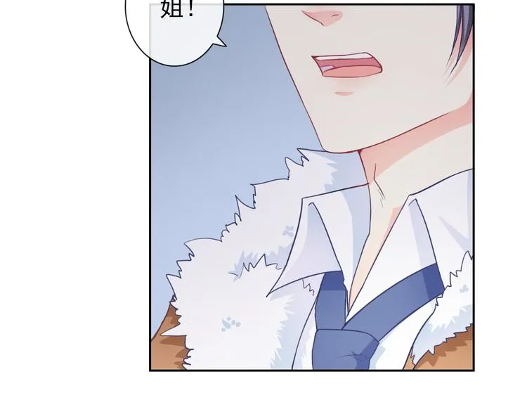 第104话 保持距离 第9页