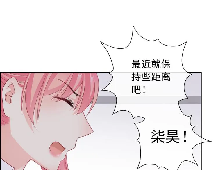 第104话 保持距离 第59页