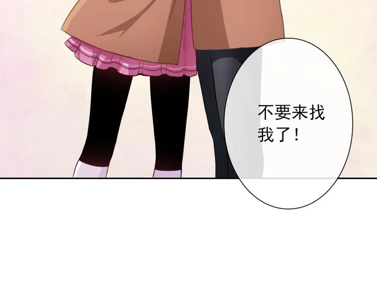 第104话 保持距离 第62页