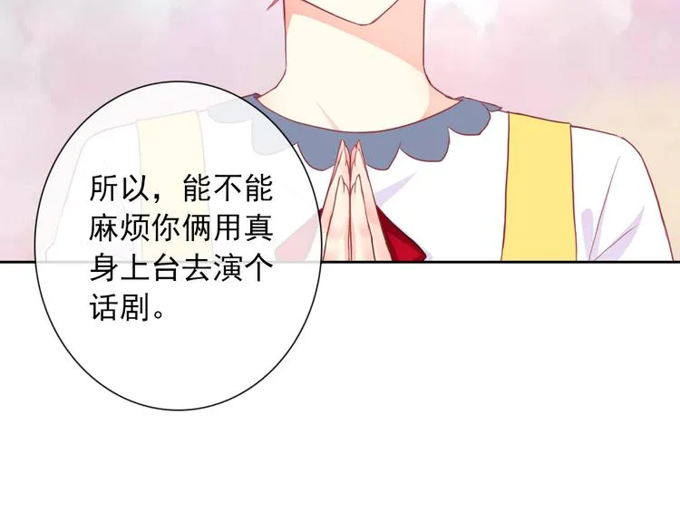 第105话 最后一个七魂 第4页