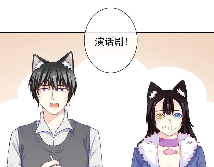 第105话 最后一个七魂 第5页