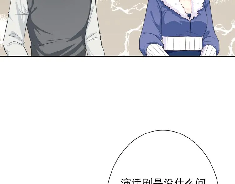 第105话 最后一个七魂 第9页