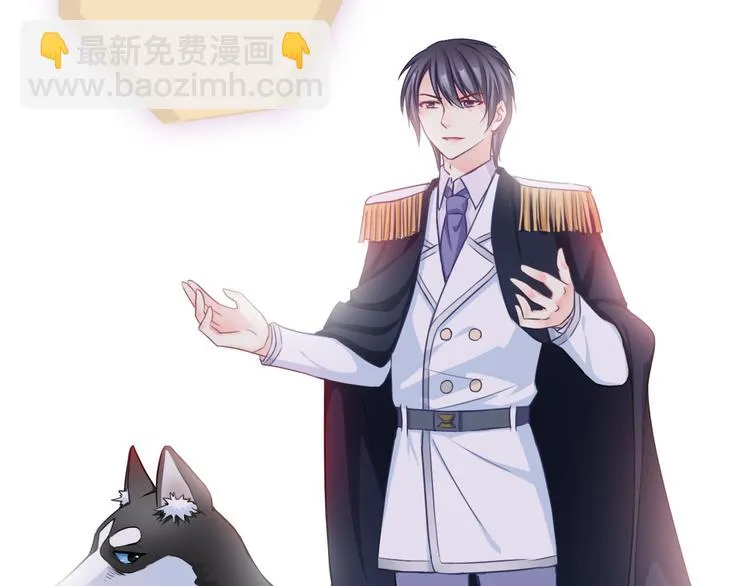 第106话 转学 第11页