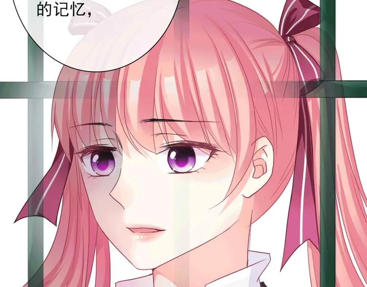 第106话 转学 第83页