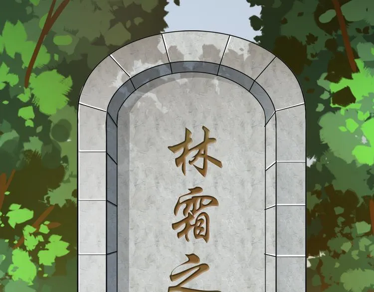 第1话 终于在一起 第79页