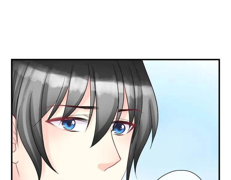 第1话 终于在一起 第93页