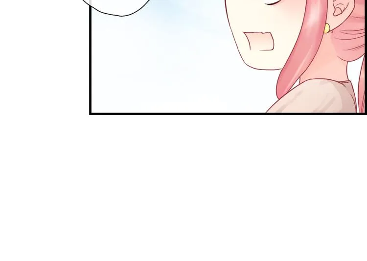 第1话 终于在一起 第107页