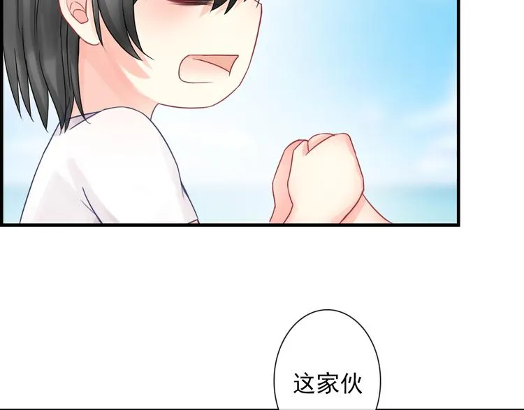 第1话 终于在一起 第109页