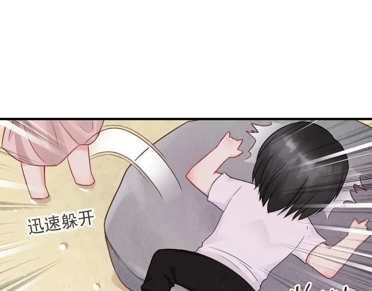 第1话 终于在一起 第121页