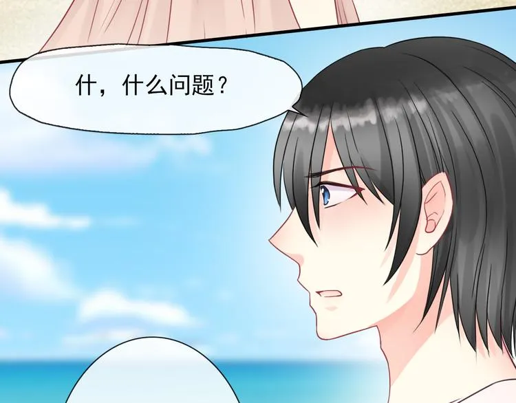 第1话 终于在一起 第127页