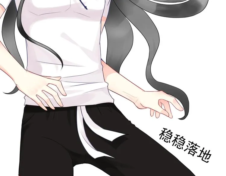第1话 终于在一起 第151页