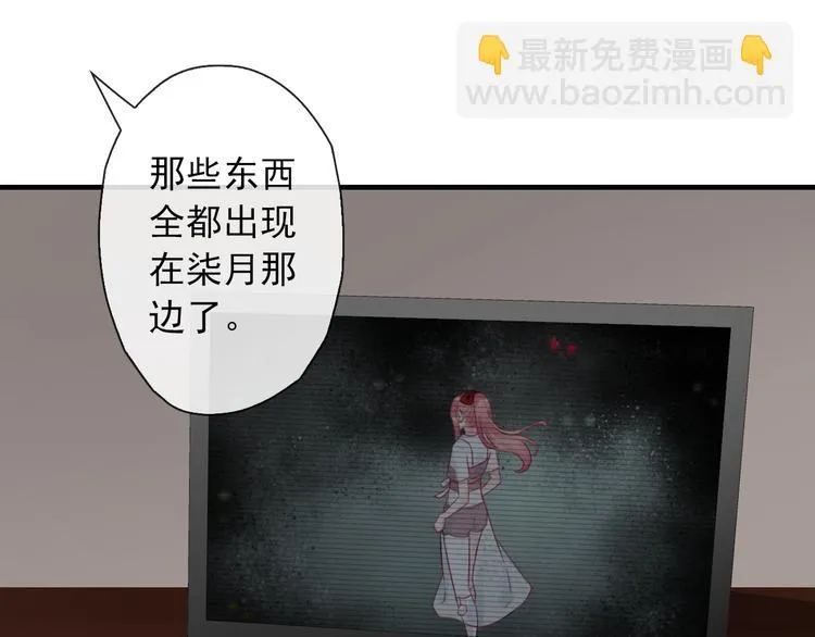 第3话 你在终点等我 第58页