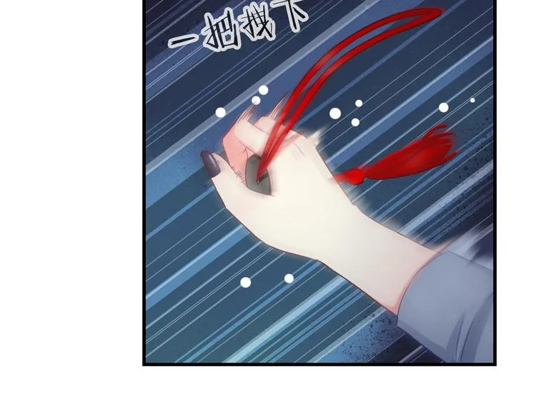 第11话 渣男必须被教训！ 第37页