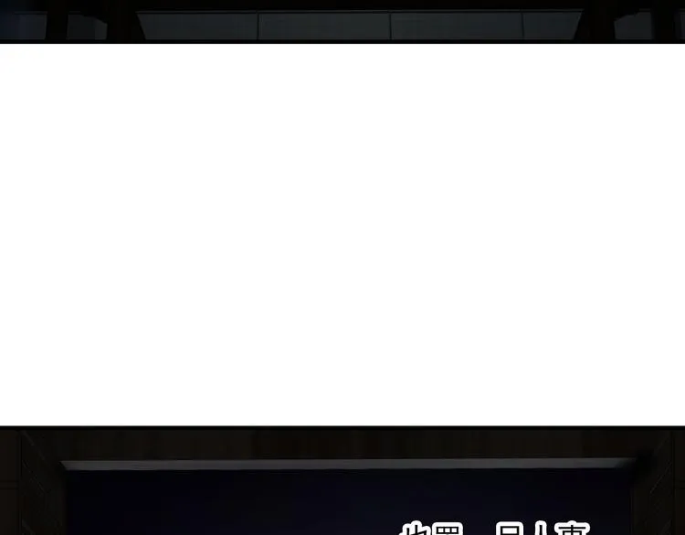 第12话 他发现了我的秘密吗 第40页