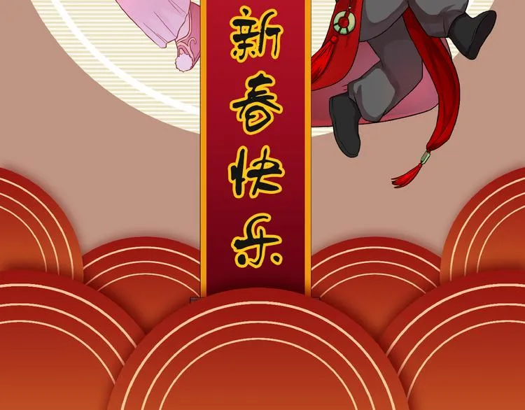 第18话 她的怀抱 第111页