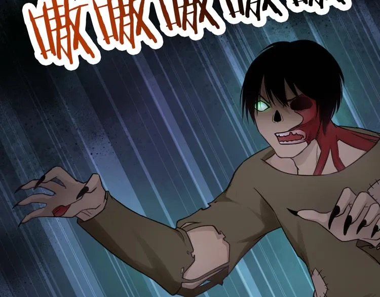 第21话 有趣的人 第27页