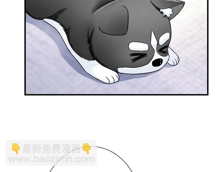 第22话 虚惊一场 第38页