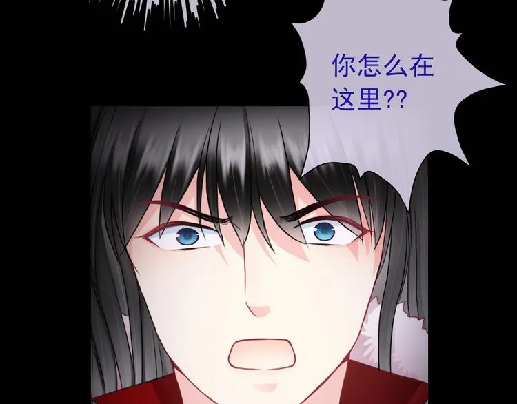 第23话 梦醒时分 第20页
