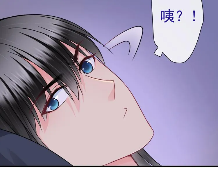 第23话 梦醒时分 第63页