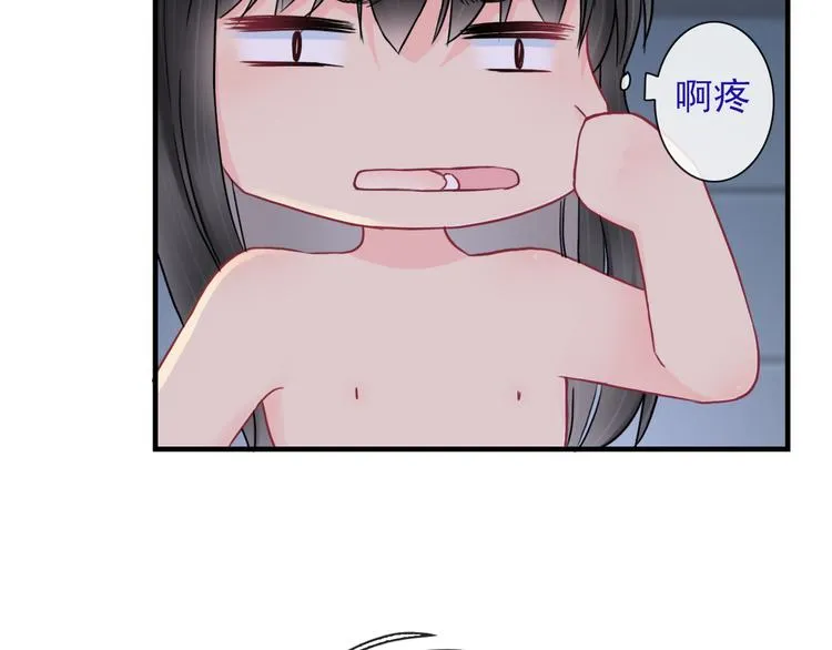 第23话 梦醒时分 第70页