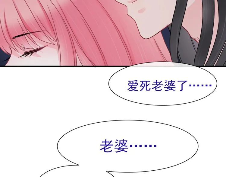 第24话 可爱的小聪明 第25页