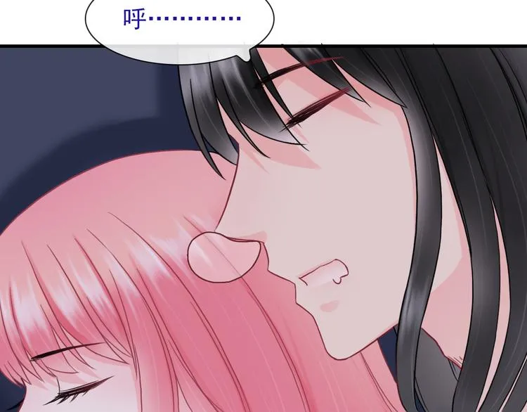 第24话 可爱的小聪明 第26页