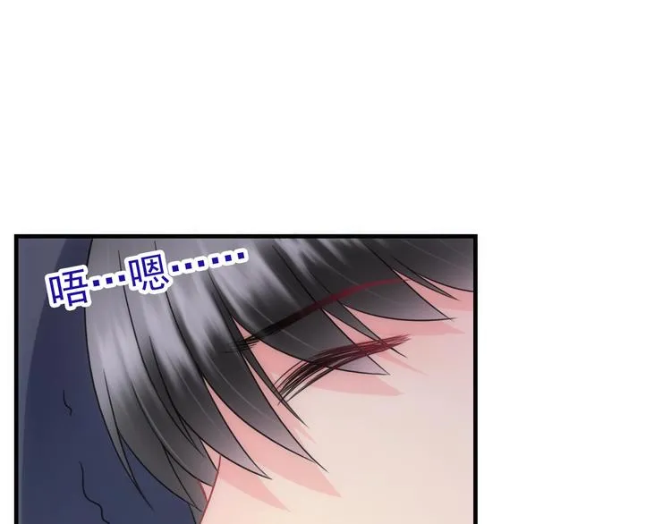 第24话 可爱的小聪明 第51页