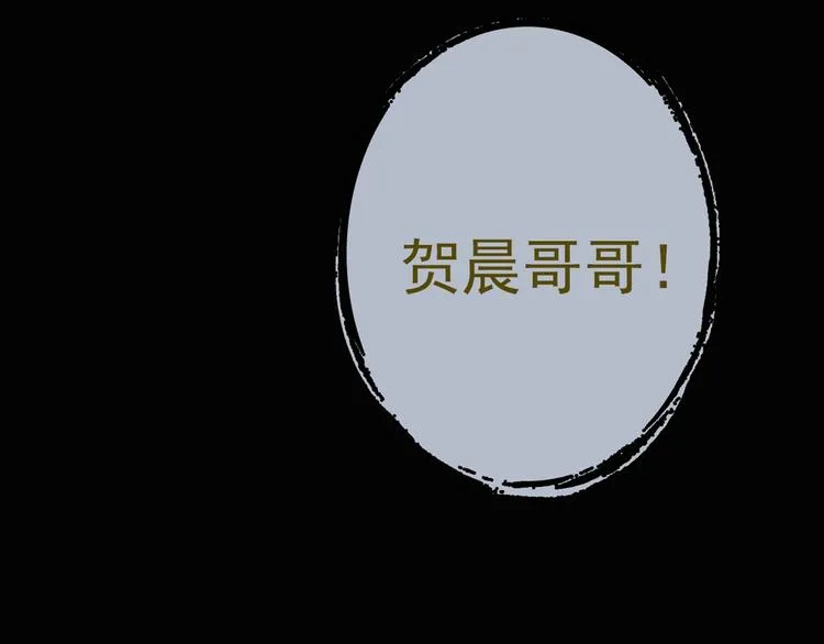 第26话 因你而勇敢 第26页