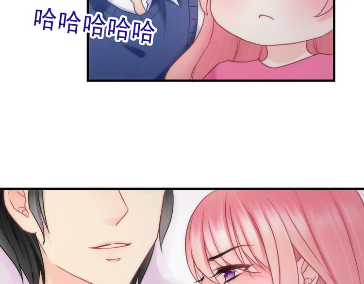 第28话 想听你的回答 第15页