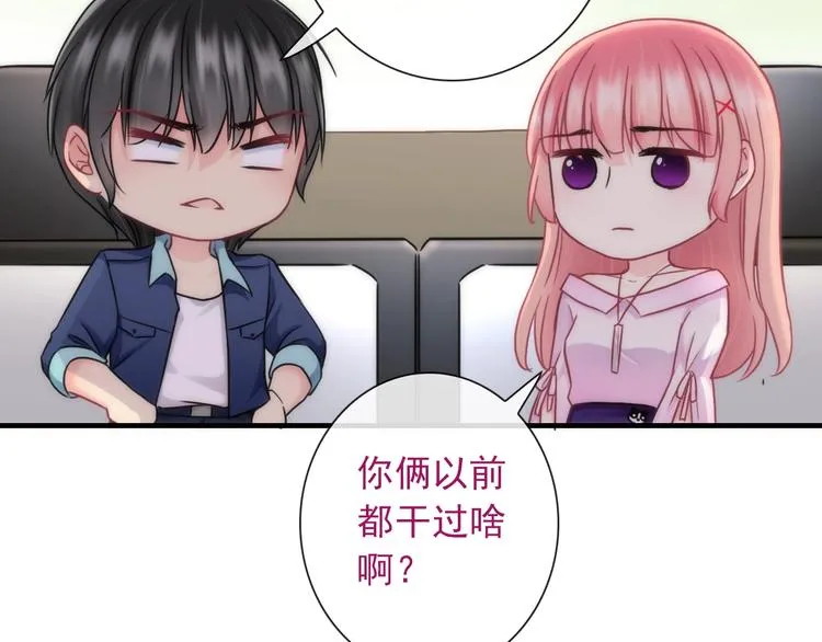 第29话 跟踪 第40页