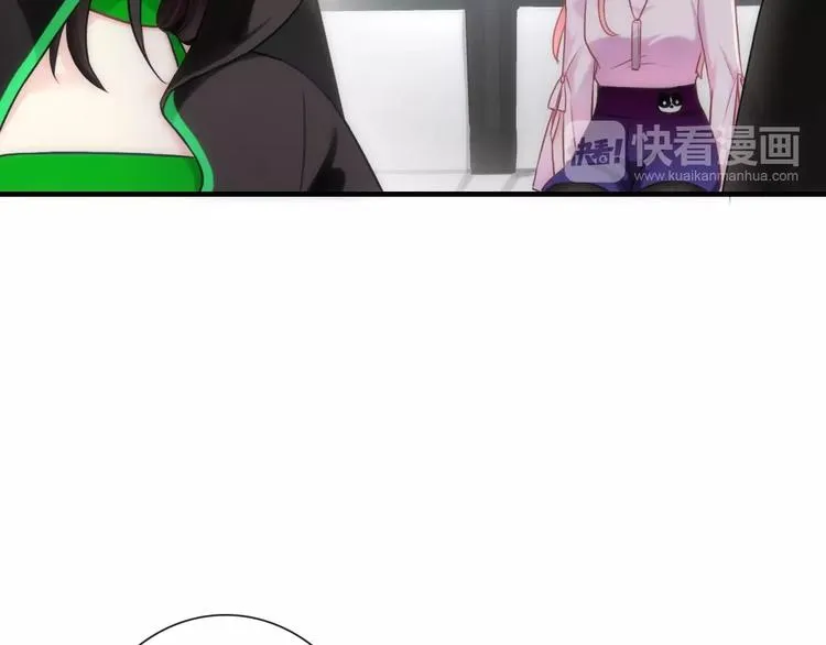 第29话 跟踪 第53页