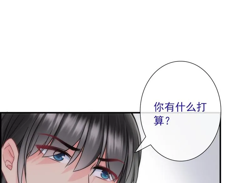 第29话 跟踪 第91页