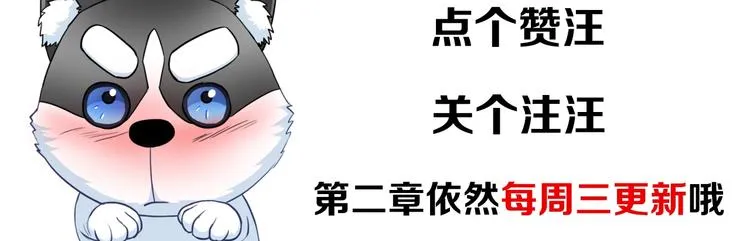 第30话 奇怪的爱好 第104页