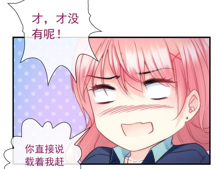 第31话 有你在，就不怕 第10页