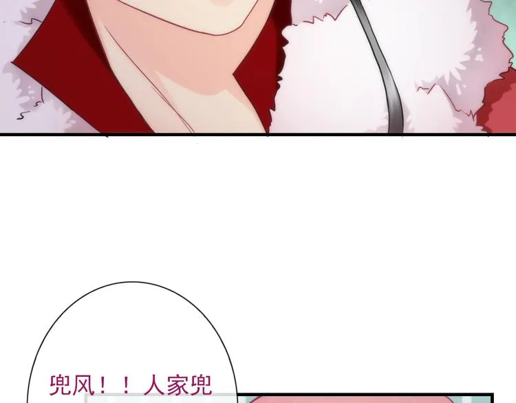 第31话 有你在，就不怕 第80页